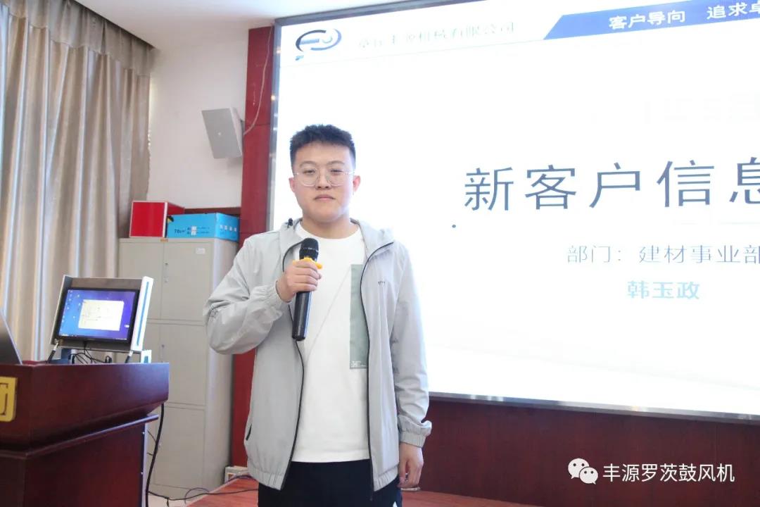 五一營(yíng)銷(xiāo)工作會(huì )圓滿(mǎn)完成