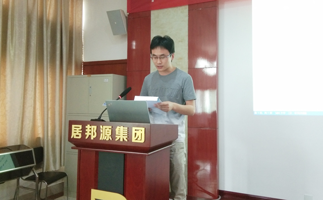 公司寧學(xué)超經(jīng)理講述成功案例，并分享了個(gè)人對市場(chǎng)形勢、區域特點(diǎn)、產(chǎn)品的銷(xiāo)售經(jīng)驗。