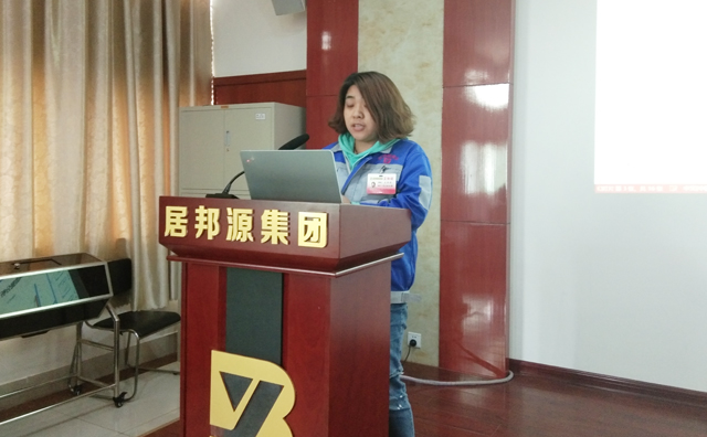 售服部王玲玲部長(cháng)對1-4月份問(wèn)題進(jìn)行匯報