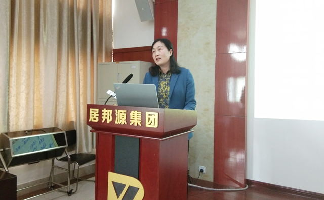  財務(wù)部劉清華總監做公司上市前期業(yè)務(wù)工作講解