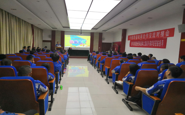 章丘豐源機械有限公司第10次積分制管理快樂(lè )會(huì )議