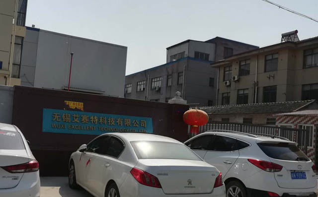 豐源FSR50型羅茨鼓風(fēng)機正式在無(wú)錫艾賽特投入使用！