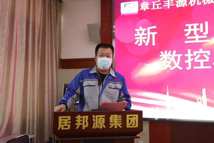 章丘豐源機械數控車(chē)新型學(xué)徒制結業(yè)
