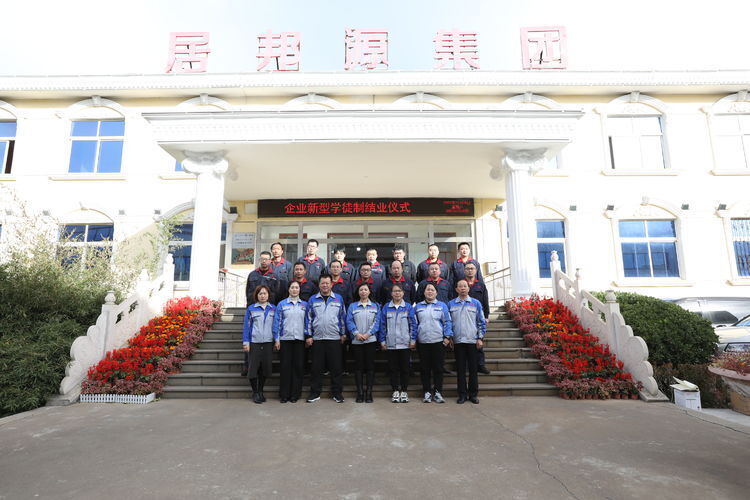 章丘豐源機械數控車(chē)新型學(xué)徒制結業(yè)