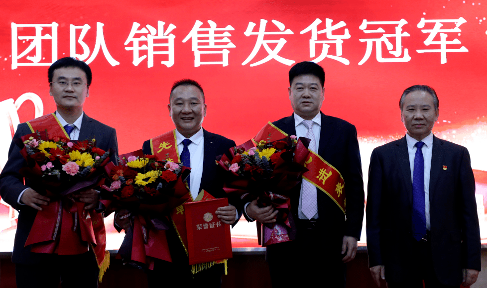 章丘豐源機械有限公司2022年度總結表彰大會(huì )