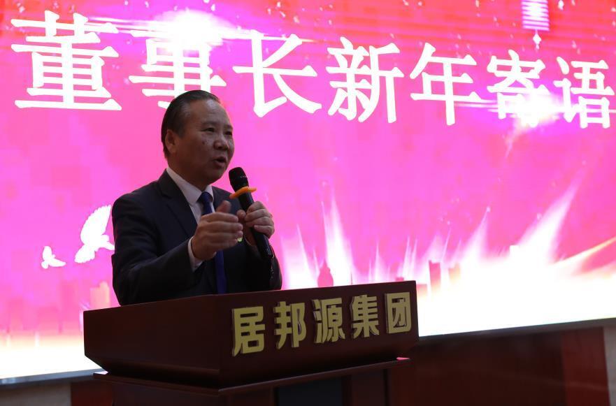 章丘豐源機械有限公司2022年度總結表彰大會(huì )