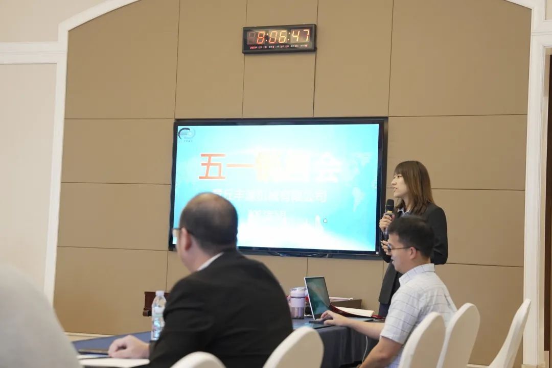 章丘豐源機械隆重召開(kāi)2023年五一營(yíng)銷(xiāo)大會(huì )